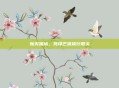 斩灭魇境，凭锋芒筑修行阳关