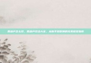 西葫芦怎么切，西葫芦切法大全，从新手到厨神的完美蜕变指南