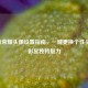 王者荣耀头像设置指南，一键更换个性头像，彰显独特魅力