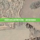 掌握PUBG游戏聊天设置，提升游戏体验