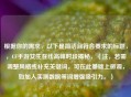 根据你的需求，以下是简洁且符合要求的标题，，CF手游女生在线高峰时段揭秘，（注，若需调整风格或补充关键词，可在此基础上微调，如加入实测数据等词增强吸引力。）