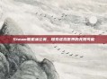 Steam联机蒲公英，探索虚拟世界的无限可能