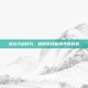 逆战天启碎片，解锁游戏新境界的钥匙