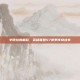 辛德拉的崛起，英雄联盟S7赛季传奇故事