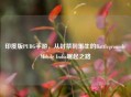 印度版PUBG手游，从封禁到重生的Battlegrounds Mobile India崛起之路