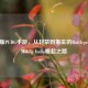 印度版PUBG手游，从封禁到重生的Battlegrounds Mobile India崛起之路