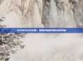 929666共享网，探索网络世界的无限可能
