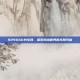 929666共享网，探索网络世界的无限可能