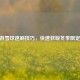 CF手游雪球速刷技巧，快速获取冬季限定道具