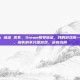 steam 被盗 丢失，Steam账号被盗，我的游戏库一夜归零，损失的不只是游戏，还有光阴