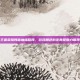王者荣耀韩信抽搐瞬间，游戏角色的非典型魅力展现