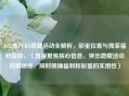 2022年PUBG隐藏活动全解析，彩蛋位置与独家福利指南，（直接聚焦核心信息，突出隐藏活动的揭秘感，同时明确福利和彩蛋的实用性）