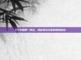 CF中国第一身法，揭秘顶尖玩家的制胜秘诀