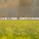 CSGO头套入门指南，选择技巧与实战应用