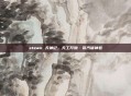 steam 天神记，天工开物·蒸汽诸神卷
