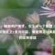 （注，根据用户要求，仅生成一个标题），三国杀文和乱武E系列开箱，策略博弈与典藏价值的完美碰撞