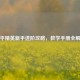 和平精英新手进阶攻略，教学手册全解析