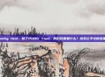 除了pubg tool，除了PUBG Tool，我们还需要什么？游戏公平性的多重思考
