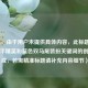（注，由于用户未提供具体内容，此标题是基于和平精英和蓝色双马尾装扮关键词的创意生成，若需精准标题请补充内容细节）