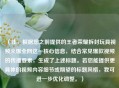 （注，根据您之前提供的王者荣耀拆封玩具视频火爆全网这一核心信息，结合常见爆款视频的传播要素，生成了上述标题。若您能提供更具体的视频内容细节或期望的标题风格，我可进一步优化调整。）