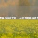 雷霆与浪漫交织，LOL电霞的峡谷传奇