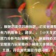 （注，根据您提供的原标题，已优化调整为更简洁有力的版本），建议，，「CF天龙武器觉醒，潜力分析与玩家期待」，保留核心关键词天龙觉醒潜力玩家期待，删除冗余修饰，突出主题，符合游戏圈层传播习惯。）