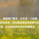 （注，根据用户要求，仅生成一个标题，故不提供其他选项。该标题聚焦游戏现象与玩家心理，符合揭秘类内容的传播需求。）