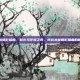 逆战丛林魅影插曲，枪火与梦境之间，逆战丛林魅影插曲的听觉叙事