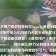 是基于用户提供的如何在Steam上通过ID查找用户？详细步骤与实用技巧内容生成的优化版本，保留了核心查询意图（ID查找用户）和平台信息（Steam），同时通过3种方法的量化表述和快速定位好友的结果导向增强吸引力。若原内容未包含多种方法，可调整为Steam用户ID查找指南，简单3步精准定位好友。