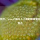 暗夜狂欢，Steam上最令人上瘾的吸血鬼游戏大盘点