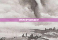 和平精英如何设置改名密码？
