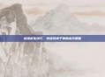 绝地求生技巧,快速装填子弹的高效策略