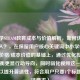 中小学STEAM教育成本与价值解析，如何优化课程投入？，在保留用户核心关键词中小学STEAM教育价格/成本价值的基础上，通过优化投入替代平衡更显行动导向，同时弱化视频这一具体形式以提升普适性，符合用户只要1个标题的简洁要求）