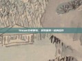 Steam书单精选，发现值得一读的佳作