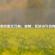 Steam离线模式详解，原理、优缺点与适用场景