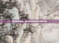 探索音速粉粉，数字世界的创意与乐趣之旅