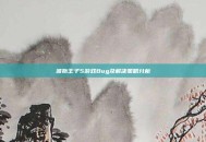 波斯王子5游戏Bug及解决策略分析