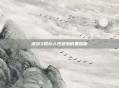 虐袭3揭示人性深处的黑暗面