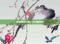 虐杀原形2第二关攻略指南