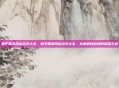 和平精英段位名字大全，和平精英段位名字大全，从青铜到战神的荣耀之路