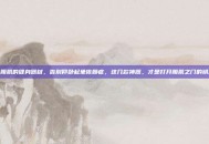 练腹肌的健身器材，告别仰卧起坐依赖症，这几款神器，才是打开腹肌之门的钥匙