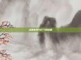 动漫女孩9877的标题
