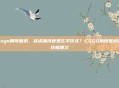 csgo厕所壁纸，战术加持还是玄学仪式？CSGO厕所壁纸的终极奥义