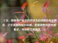 （注，根据用户提供的逆战天启四形态相关内容，已生成最匹配的标题。若需调整风格或侧重点，可补充说明要求。）