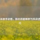 三国杀新手必看，核心技能解析与实战进阶技巧