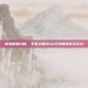 电竞新星闪耀，王者主播玩lol手游展现非凡实力