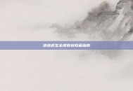 绝地求生全皮肤包收藏指南