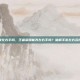 王者荣耀能改左右手吗，王者荣耀能改左右手吗？破解手游左右互搏的终极指南