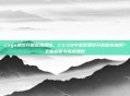 csgo建议开鼠标加速吗，CS:GO中是否建议开启鼠标加速？全面解析与实战建议