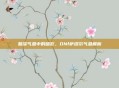 黯淡气息中的暗影，DNf萨缪尔气息解析